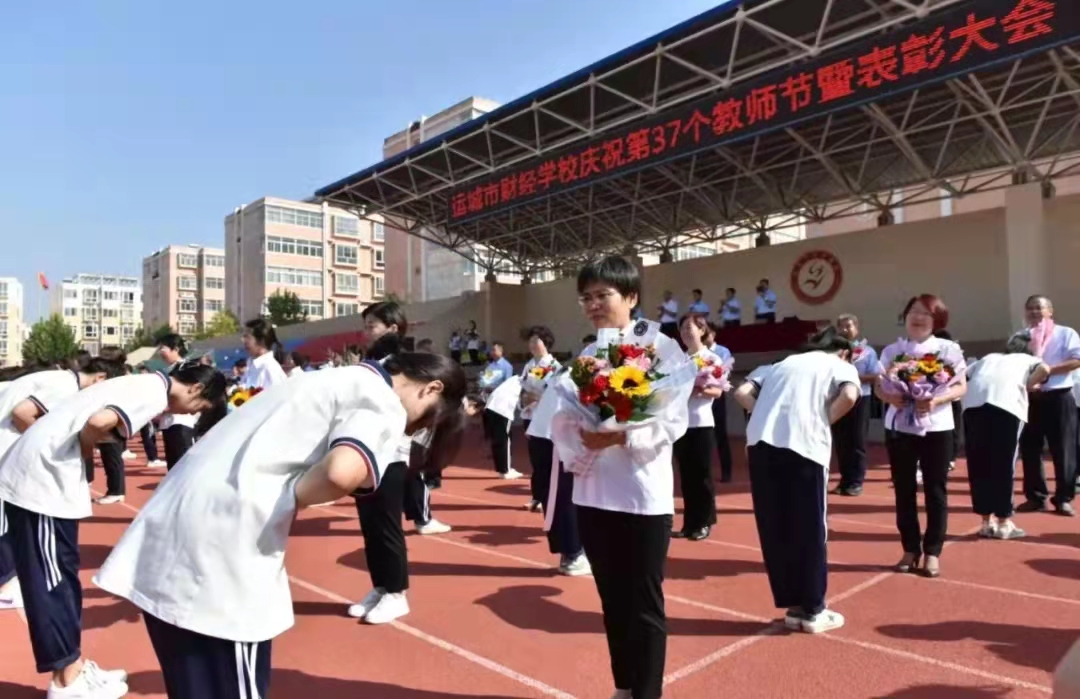 学生献礼