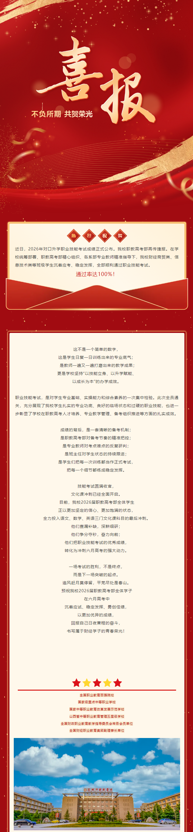 360截图20260527163925.png