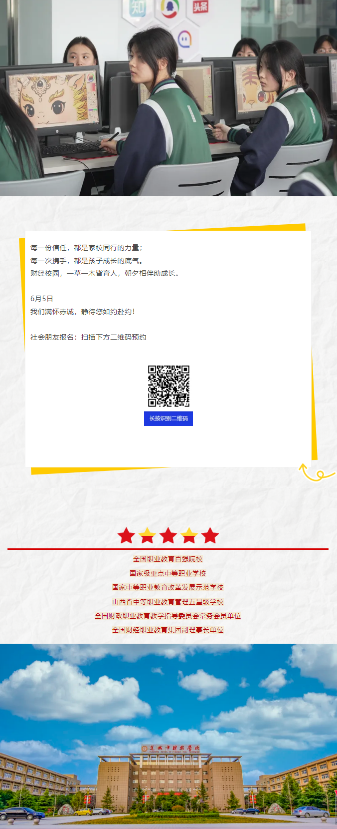 360截图20260603085355.png