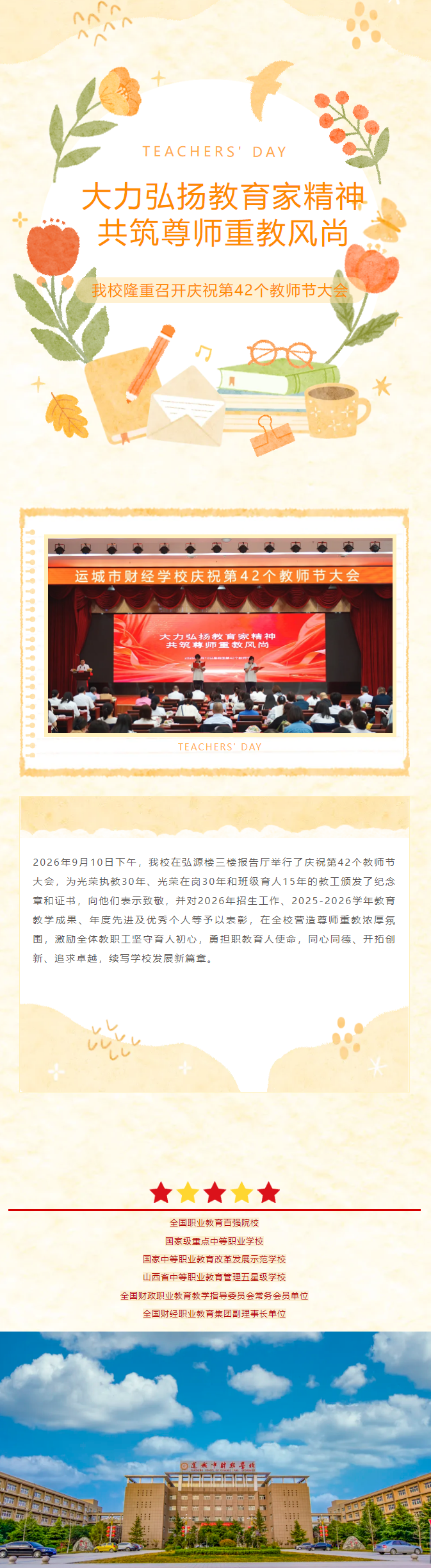 360截图20261008110829.png